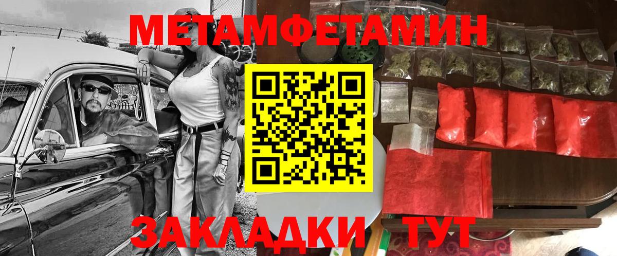 Ногинск  АМФЕТАМИН  Вход с VPN  Amphetamine 98% 