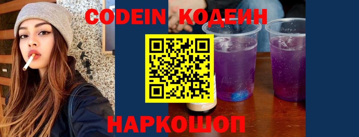 Мефедрон кристаллы  Канабис  Альфа ПВП СОЛЬ кристаллы  Вход с VPN  Конопля  MDMA  Гашиш  Ногинск  Cocaine  Магазины продажи наркотиков 