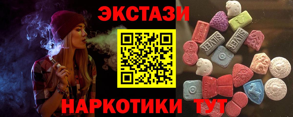ЭКСТАЗИ louis Vuitton Ногинск