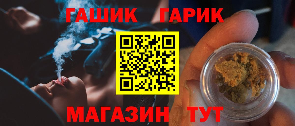Гашиш Cannabis Ногинск