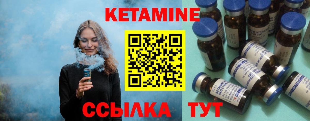 КЕТАМИН ketamine  мориарти как зайти  Ногинск  Кетамин ketamine  Вход с VPN  omg ссылка 