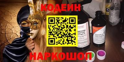 стафф Чебоксары