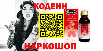 гашиш Чапаевск