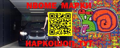 PSILOCYBIN Чебаркуль