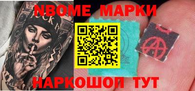 стафф Чебоксары