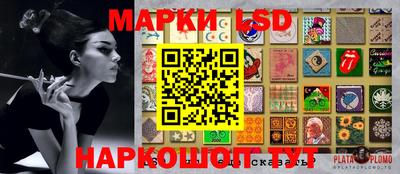 PSILOCYBIN Чебаркуль