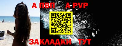 стафф Чебоксары