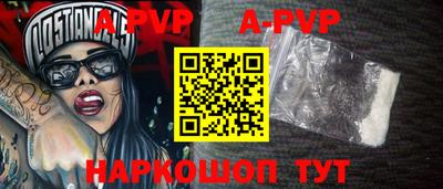 стафф Чебоксары