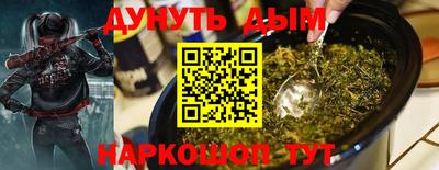 PSILOCYBIN Чебаркуль