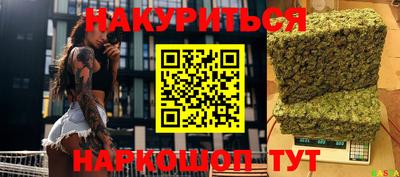 PSILOCYBIN Чебаркуль