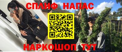 гашиш Чапаевск
