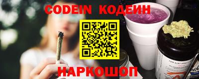 PSILOCYBIN Чебаркуль