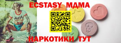 стафф Чебоксары