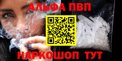 PSILOCYBIN Чебаркуль