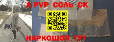 стафф Чебоксары