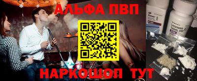 PSILOCYBIN Чебаркуль