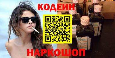 PSILOCYBIN Чебаркуль