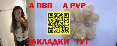 гашиш Чапаевск