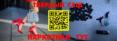 гашиш Чапаевск