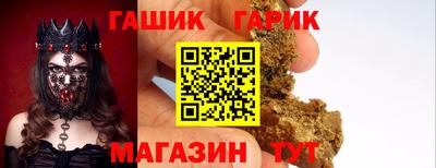 гашиш Чапаевск