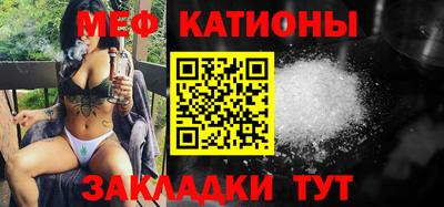 PSILOCYBIN Чебаркуль