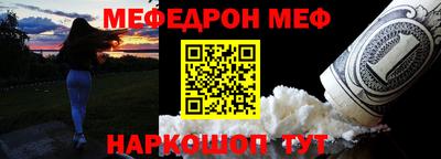 PSILOCYBIN Чебаркуль
