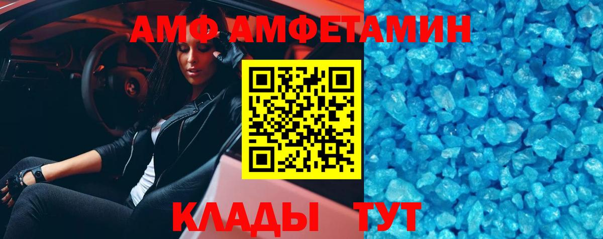 Ногинск  Метамфетамин пудра  Вход с VPN 
