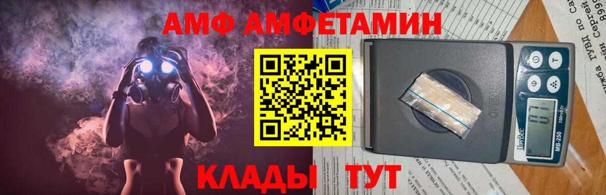 Первитин мет Ногинск