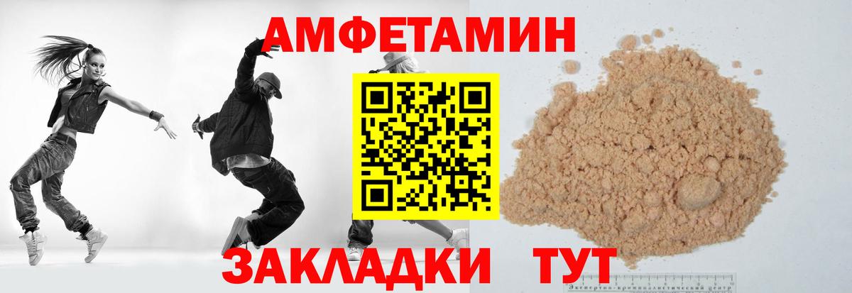 КЕТАМИН Ногинск