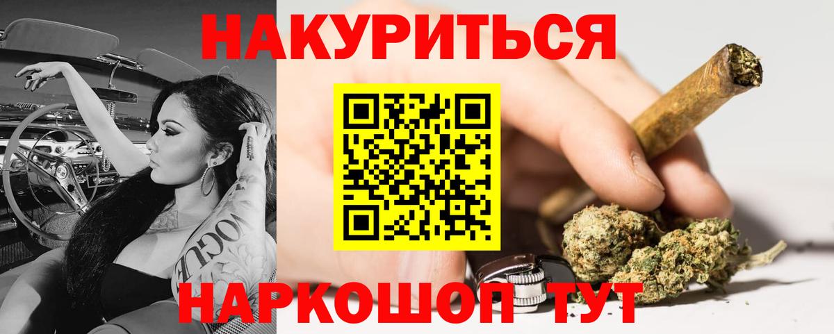 Ногинск  Каннабис план  Бошки Шишки MAZAR  Бошки Шишки индика  Бошки марихуана марихуана  Вход с VPN 